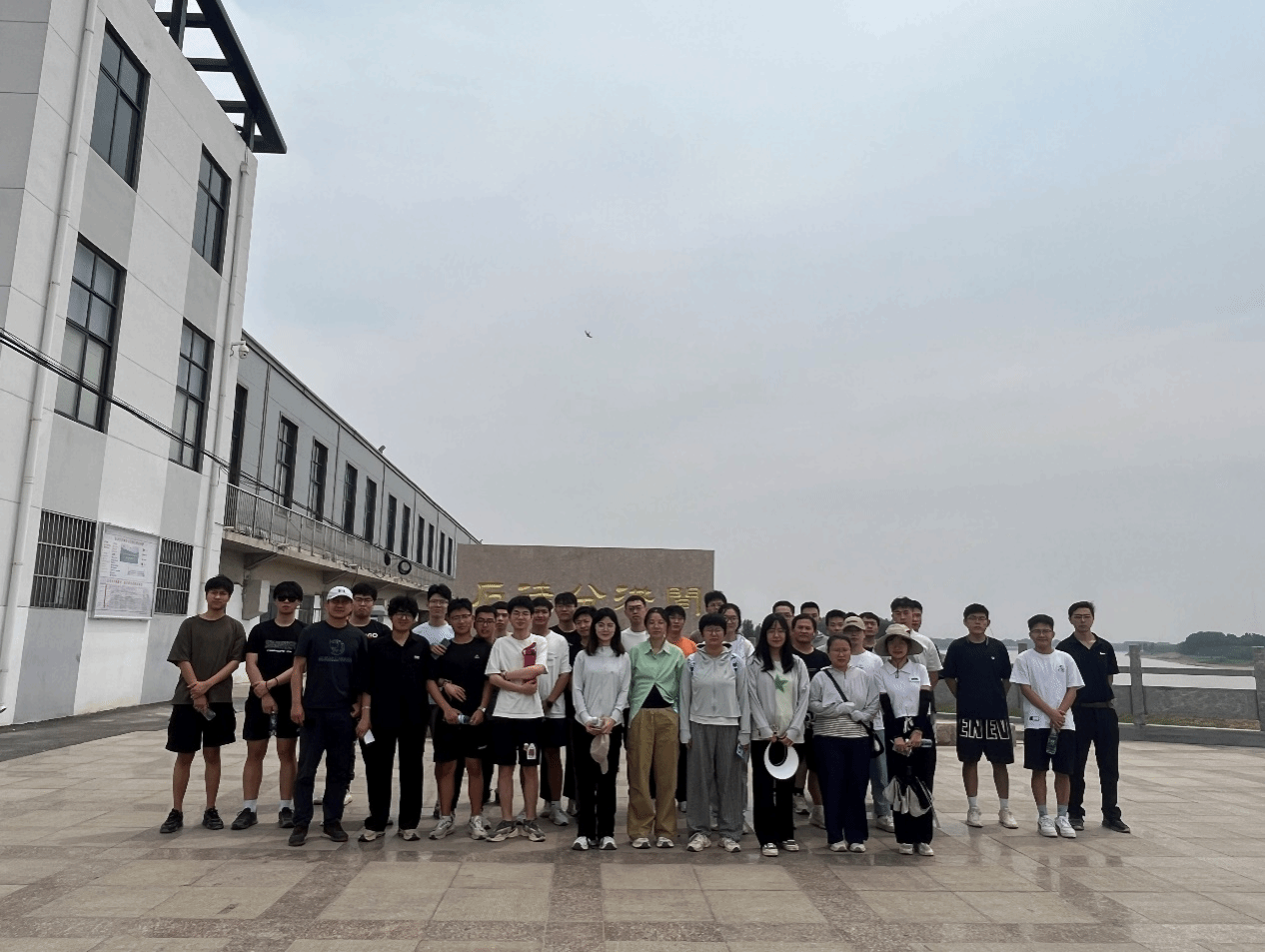 济南大学水利与环境学院 水利水电专业21级学生水利工程参观实习活动